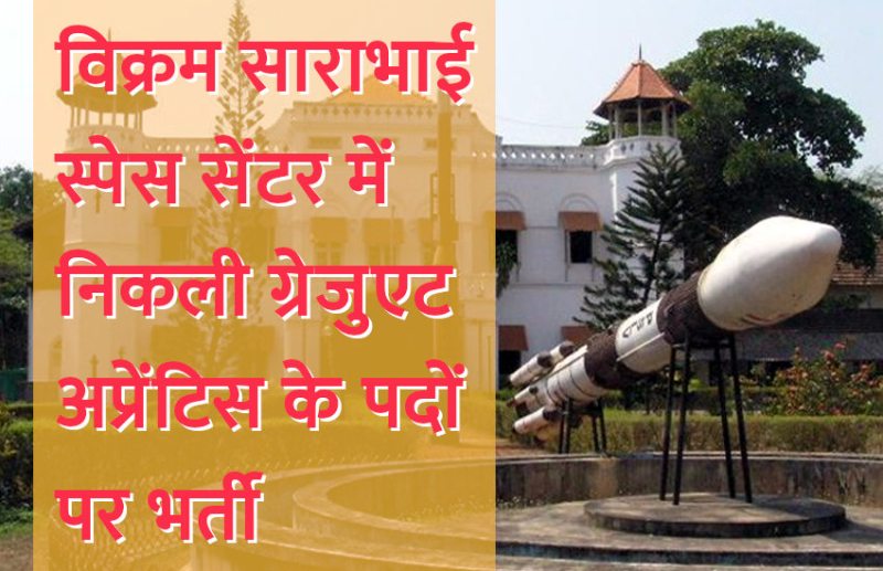 government jobs,Govt Jobs,Sarkari Naukri,sarkari jobs,employment news,sarkari naukari,rojgar samachar,employment news in hindi,latest government jobs,jobs in hindi,latest jobs news,latest government job,sarkari job,sarkari naukri search,