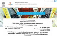 ISRO Recruitment 2018