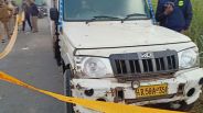Meerut Police