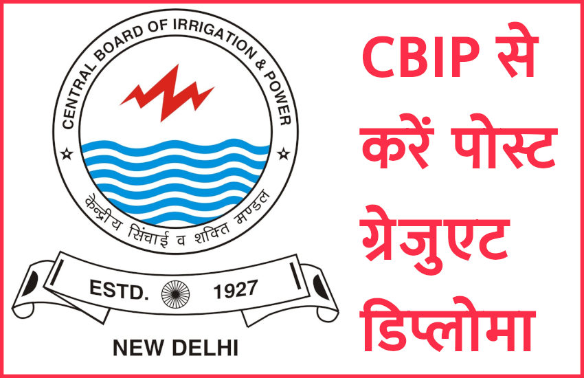 jobs in india,Education News,career courses,pg diploma,education tips in hindi,engineering courses,