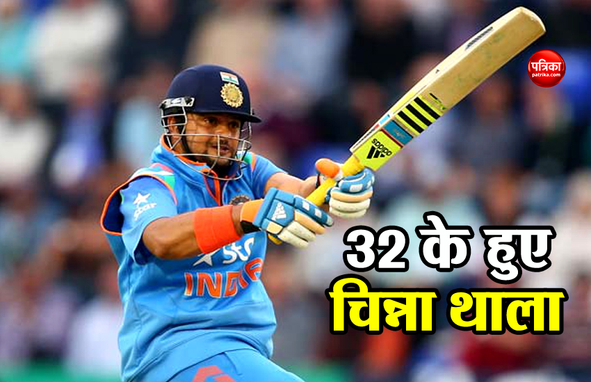 raina