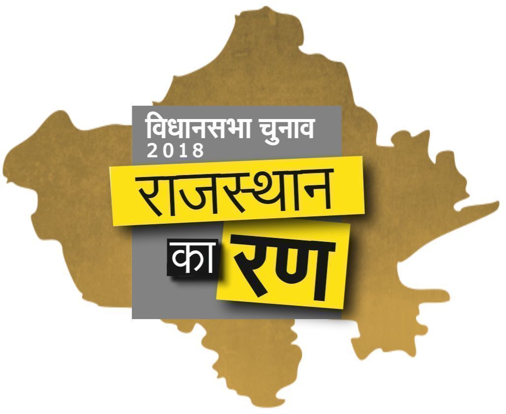 karauli hindi news