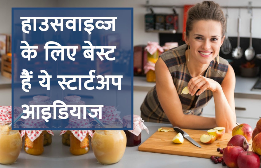 jobs,jobs in india,startup,office,Management Mantra,career courses,inspirational story in hindi,motivational story in hindi,
