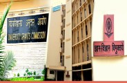 UGC Recruitment 2018