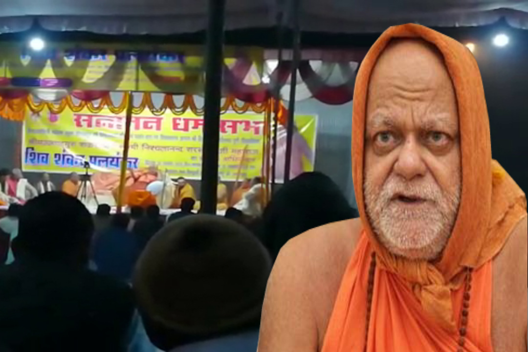 Swami Nischalananda