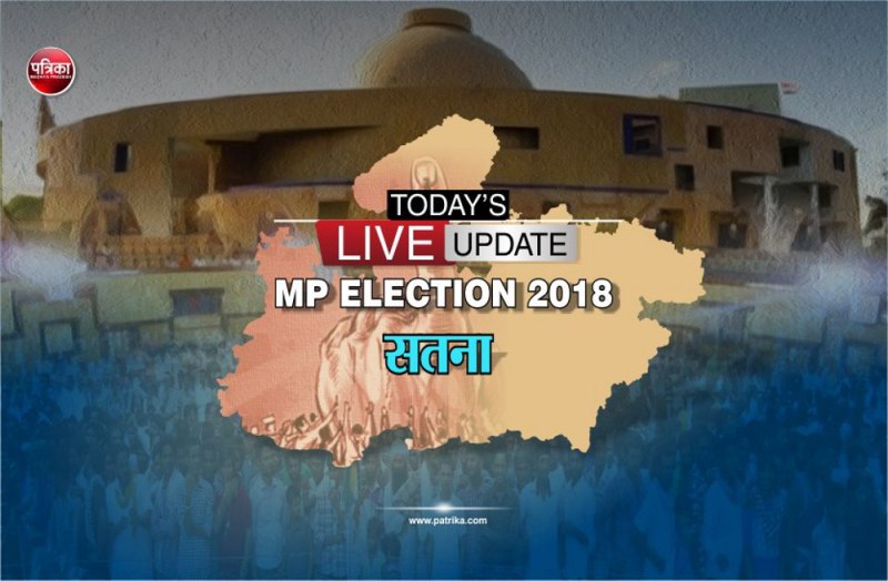 MP Election Live voting in satna district 7 assembly chunav 2018