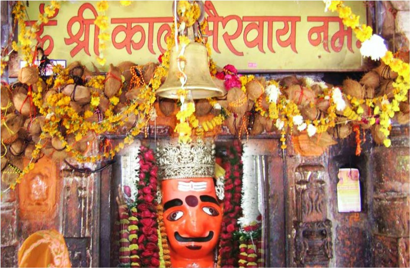kaal bhairav jayanti
