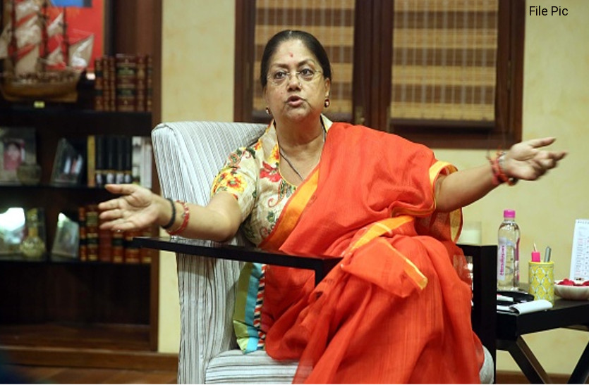 Rajasthan Election 2018: BJP Manifesto CM Vasundhara Raje for Youth