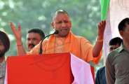 yogi adityanath