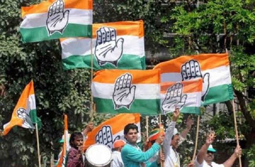 congress