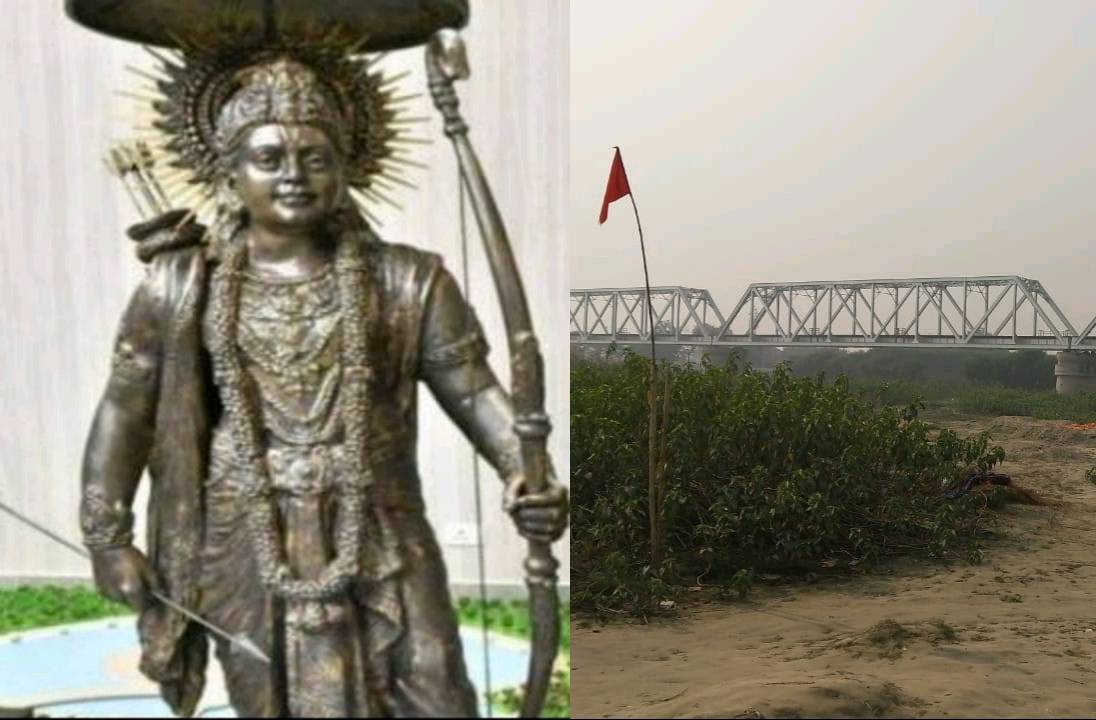 CM Yogi Will make Worlds Biggest Statue of Lord Rama In Ayodhya