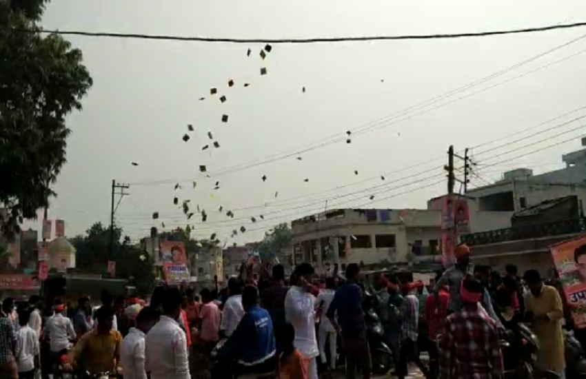 UP College Student Election 2018 Nomination