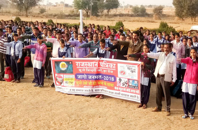 Jago Janmat yatra in Khatushymaji SIkar