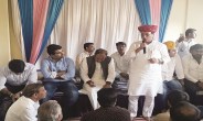 Invitation of migrant voters to come to Ranwada