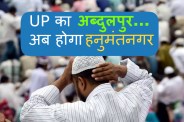 Muslim
