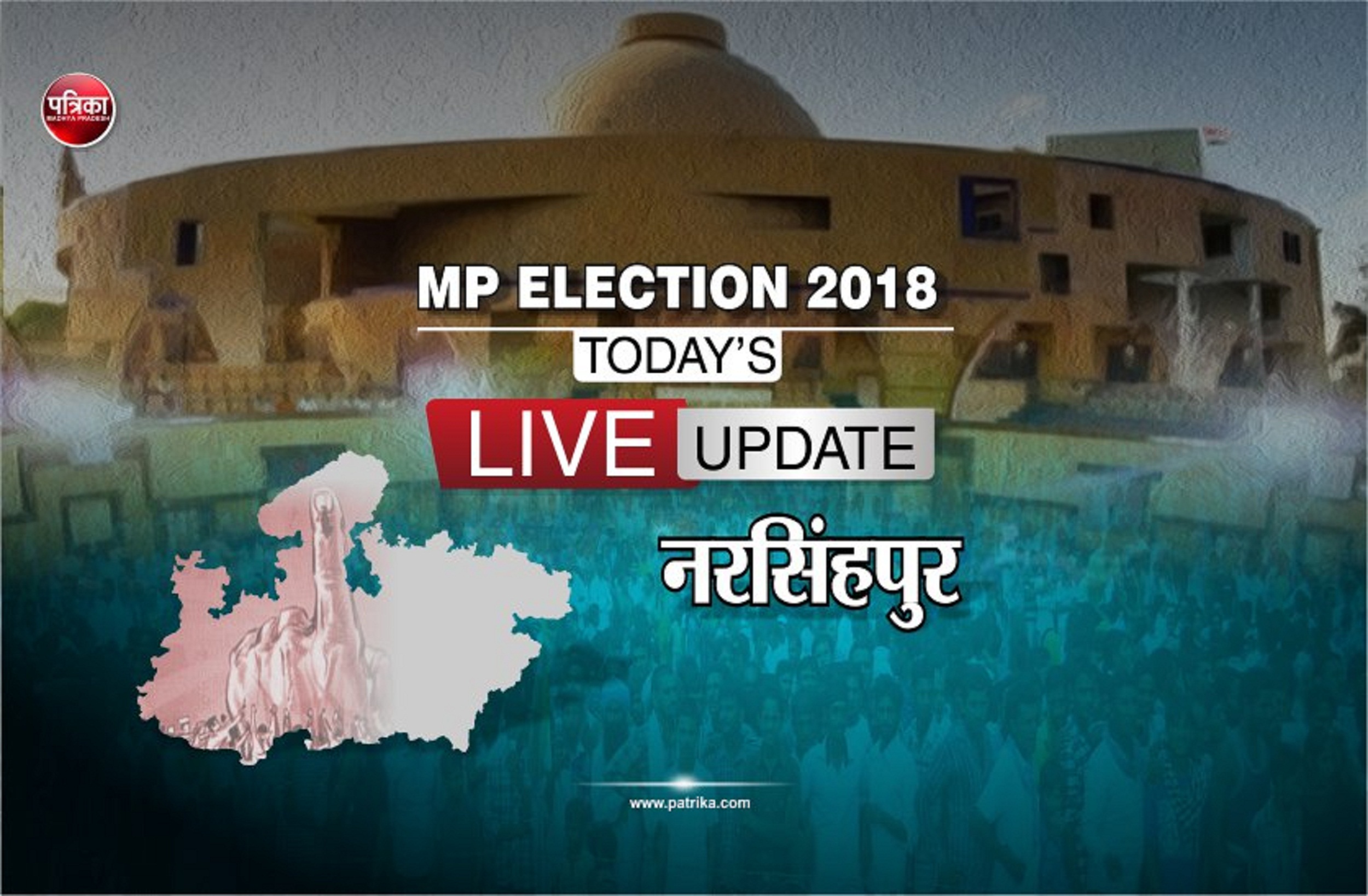 Latest update for voting in Narsinghpur: 2 polling till now