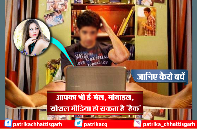 Chhattisgarh crime