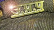 meerut