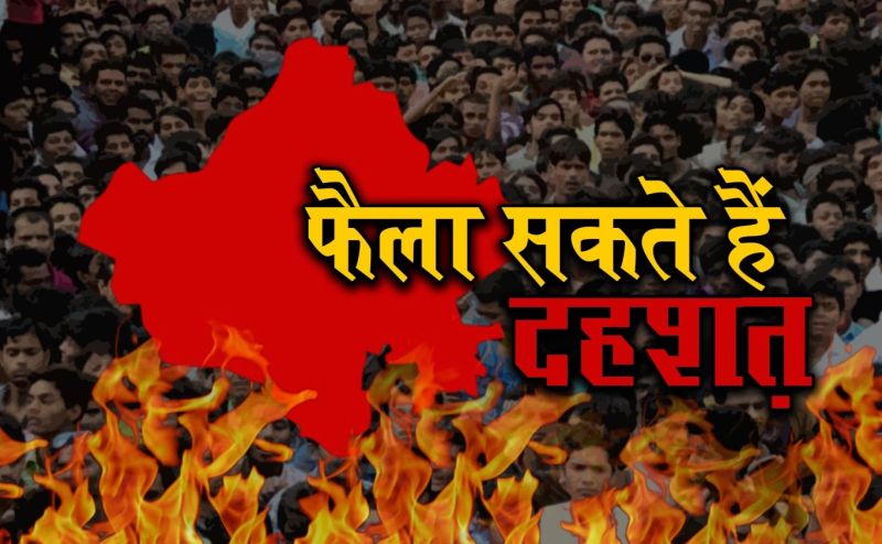 Biggest revelve in sikar for rajasthan election 2018 Polling Day