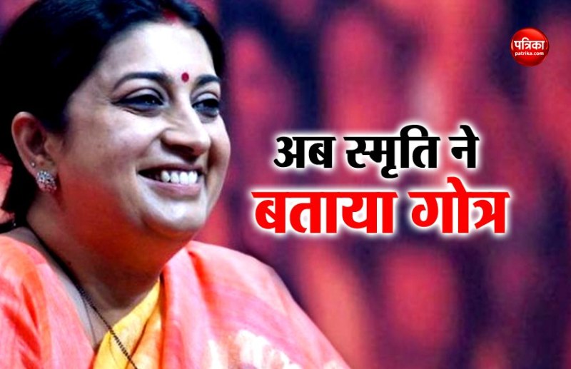 Smriti Irani