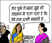 elections in rajasthan 2018