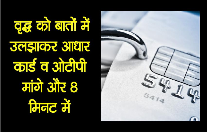 kota news