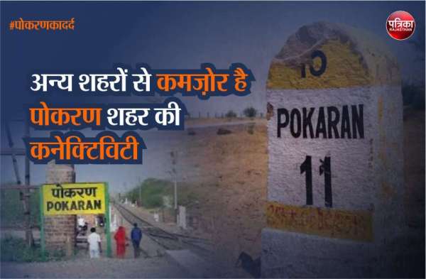 Pokhran Nuclear Test Side Effects