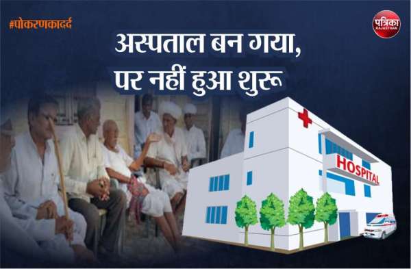 Pokhran Nuclear Test Side Effects