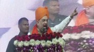 ...जब शाह ने पढ़े विकास के 'मंत्र' तो बजीं तालियां, देखिए खास वीडियो