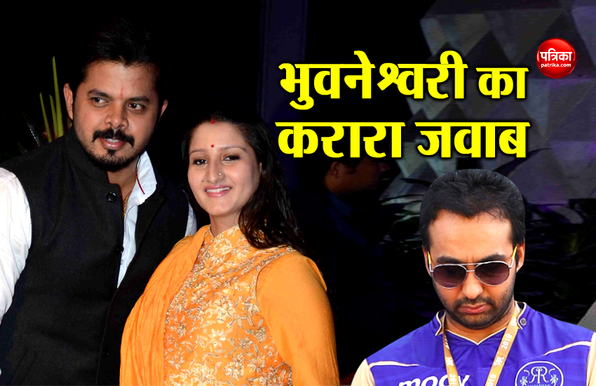 raj kundra
