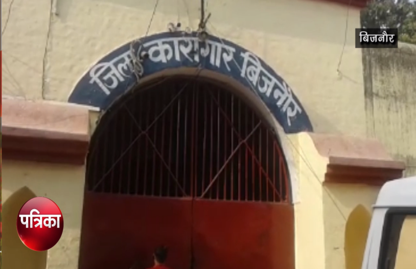 bijnor jail