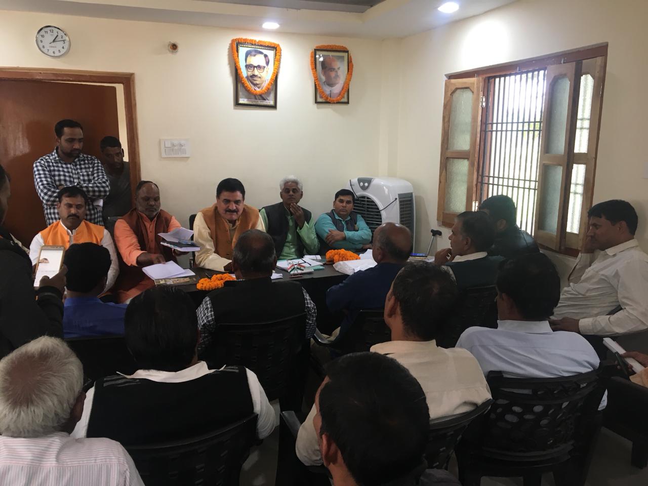 BJP Meeting