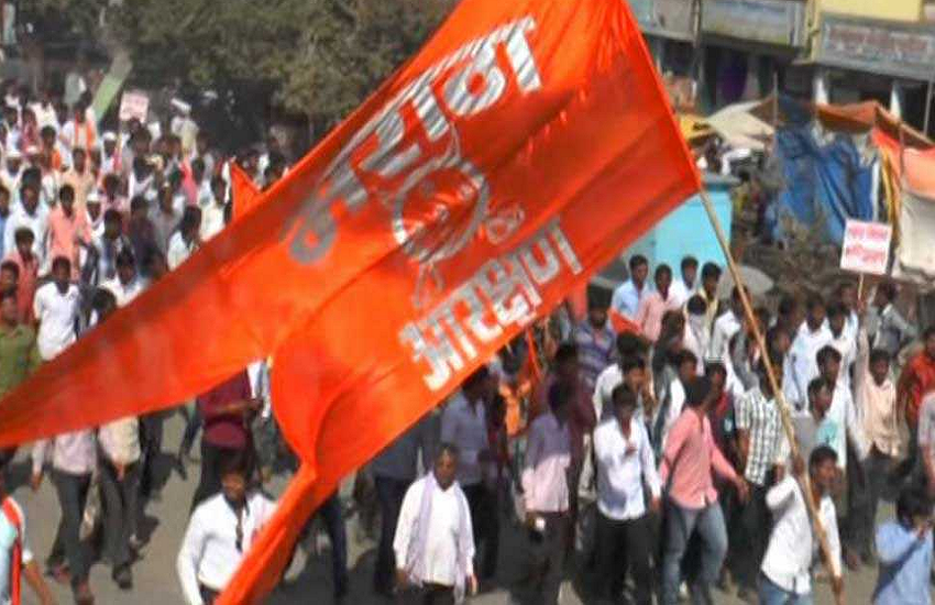 Maratha reservation