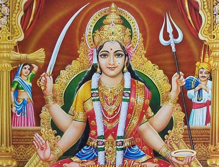 शुक्रवार को करे मां संतोषी की पूजा और व्रत, पूरी होगी हर मनोकामना | Santoshi  Mata worship on friday hindi news | Patrika News