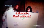 bjp candidate