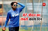 mithali raj
