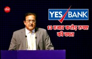 Rana kapoor