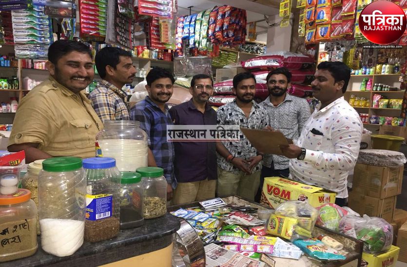 Rajasthan Legislative Assembly election 2018