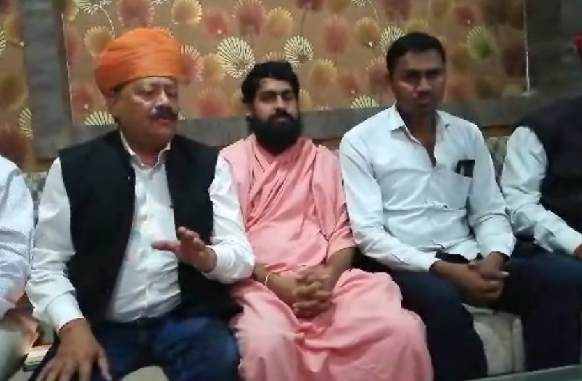 Rajput Sabha