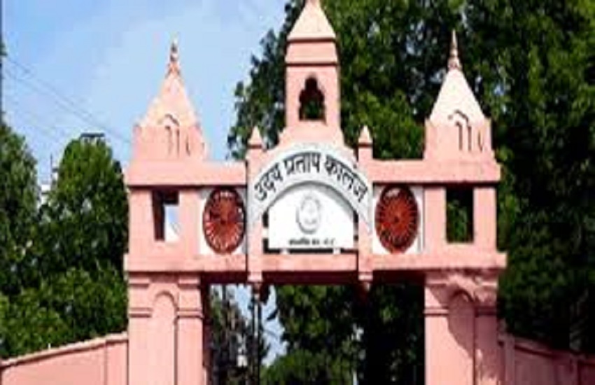 UP Collage
