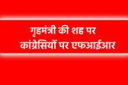 meeting news