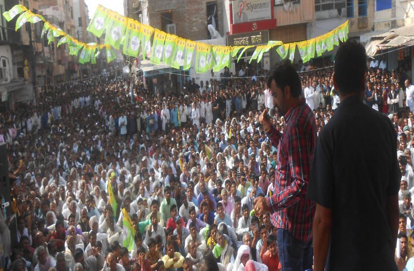 hanuman beniwal