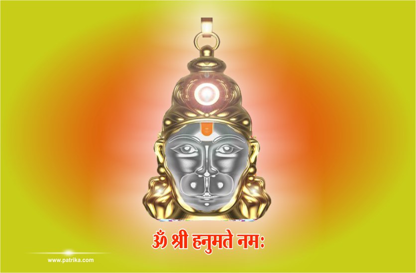 Hanuman Chalisa