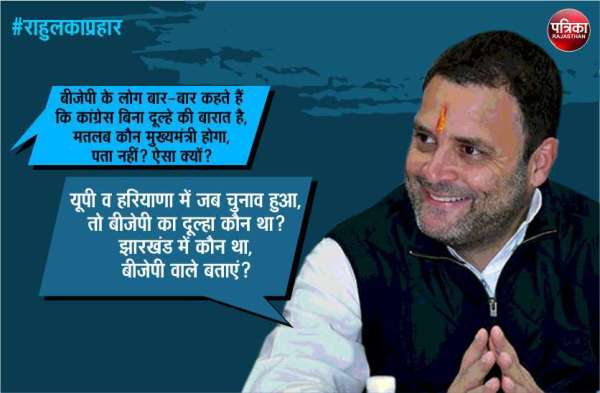 Rahul Gandhi Exclusive Interview