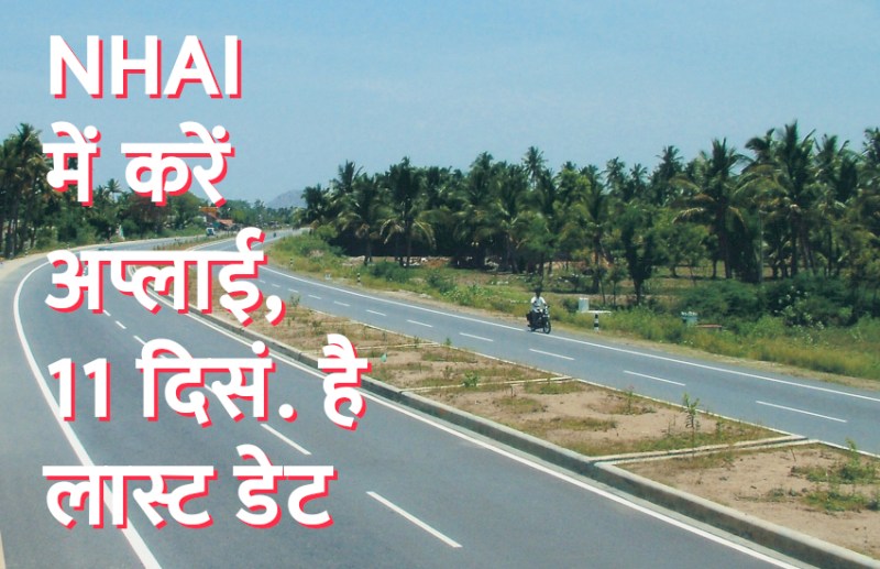 UPSC,government jobs,UPSC exam,Govt Jobs,Sarkari Naukri,sarkari jobs,employment news,sarkari naukari,rojgar samachar,employment news in hindi,latest government jobs,jobs in hindi,latest jobs news,latest government job,UPSC Jobs,sarkari job,sarkari naukri search,upsc vacancy,