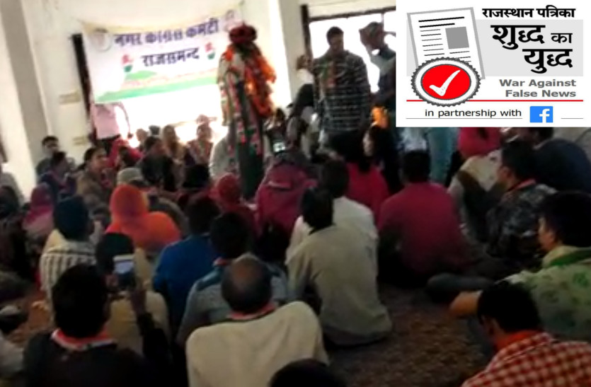 rajsamand