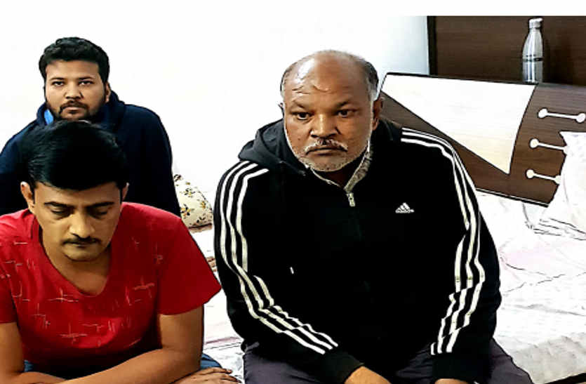 Speculative home, father and son, including three arrested in bhilwara