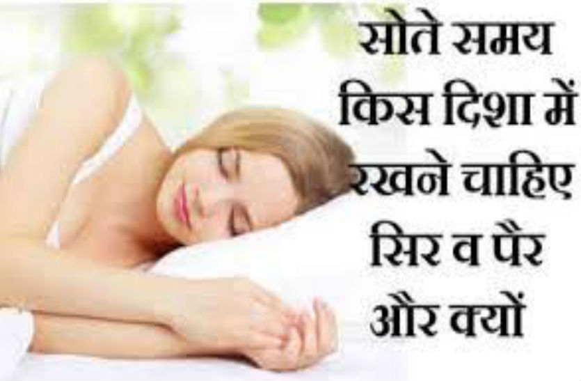  सेहत के लिए अच्छी नींद जरूरी