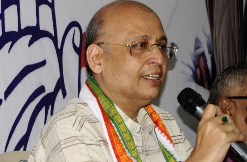 अभिषेक मनु सिंघवी