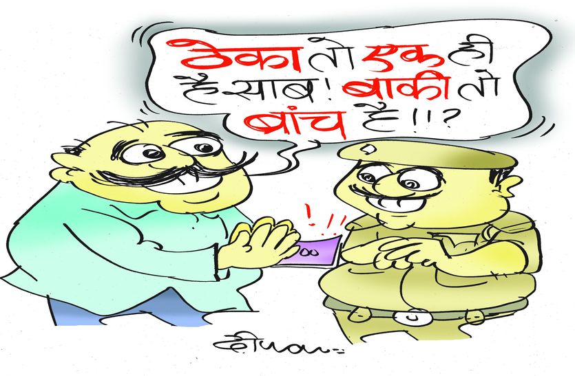 corruption-in-excise-department-in-jhunjhunu